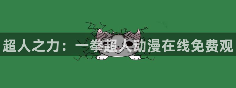 age动漫网上看